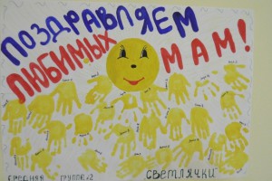 Светлячки8